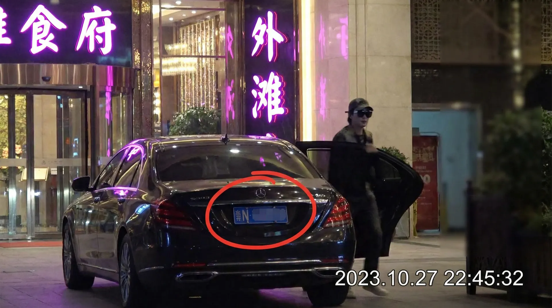 彩世界网站 - 某明星深夜现身高档餐厅被拍